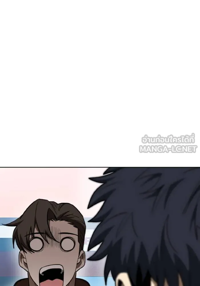 ราชาแห่งอ็อกทากอน ตอนที่ 110 รูปที่ 18