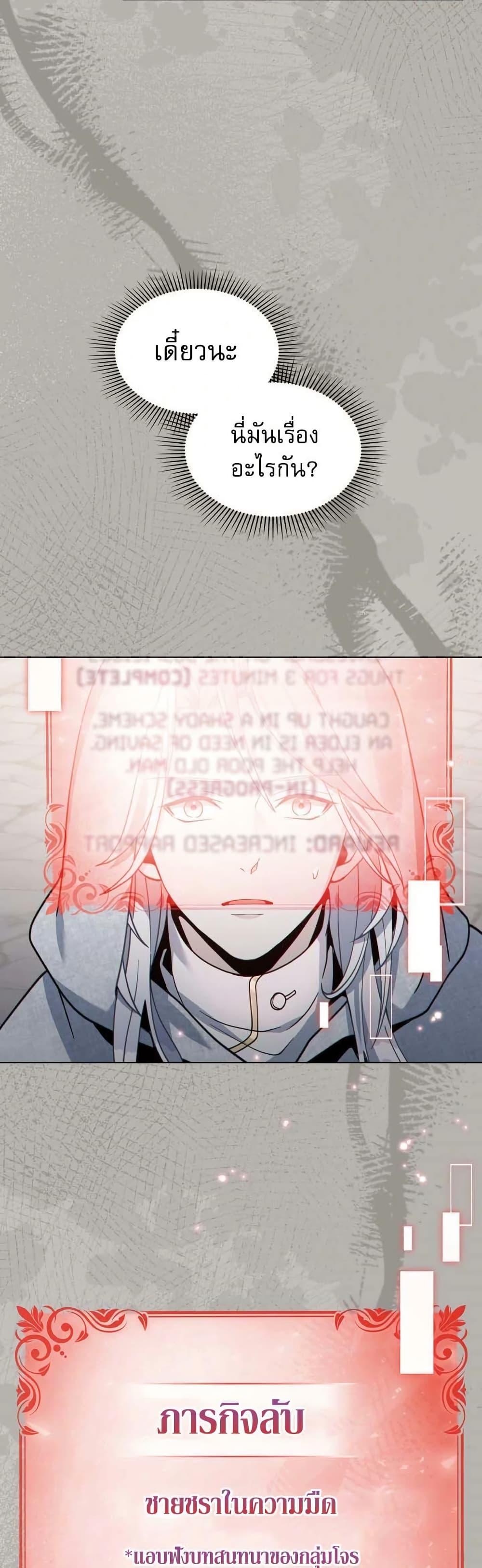 Manga-lc-com อ่านมังงะ อ่านการ์ตูน ออนไลน์ ฟรี I Can See Your Stats! ตอนที่ 1 2 3 4 5 6 7 8 9 10 11 12 13 14 ฟรี ไม่มีโฆษณา Manga-lc - อ่าน มังงะ อ่าน การ์ตูน ออนไลน์ อ่านมังงะ ฟรี