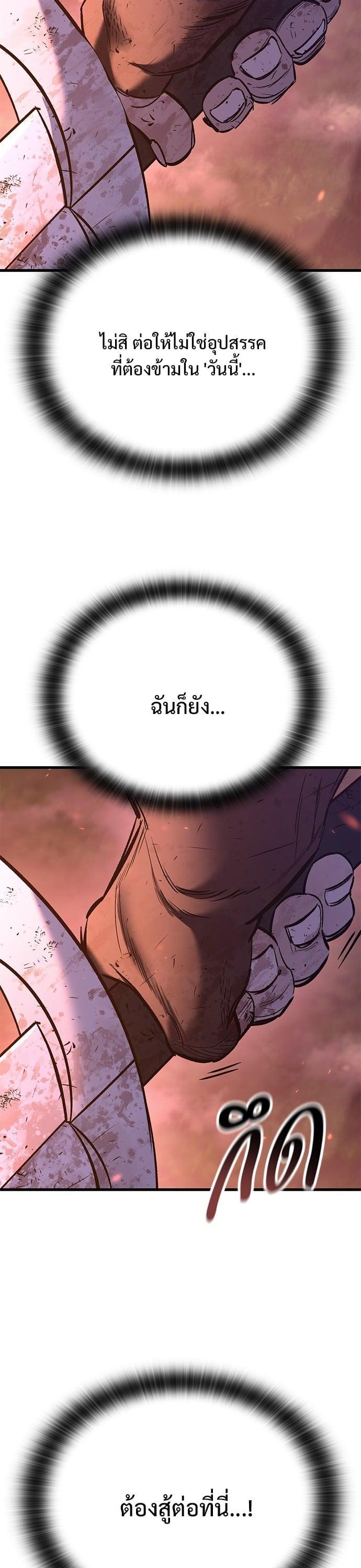 Manga-lc-com อ่านมังงะ อ่านการ์ตูน ออนไลน์ ฟรี Eternally Regressing Knight ตอนที่ 1 2 3 4 5 6 7 8 9 10 11 12 13 14 ฟรี ไม่มีโฆษณา Manga-lc - อ่าน มังงะ อ่าน การ์ตูน ออนไลน์ อ่านมังงะ ฟรี