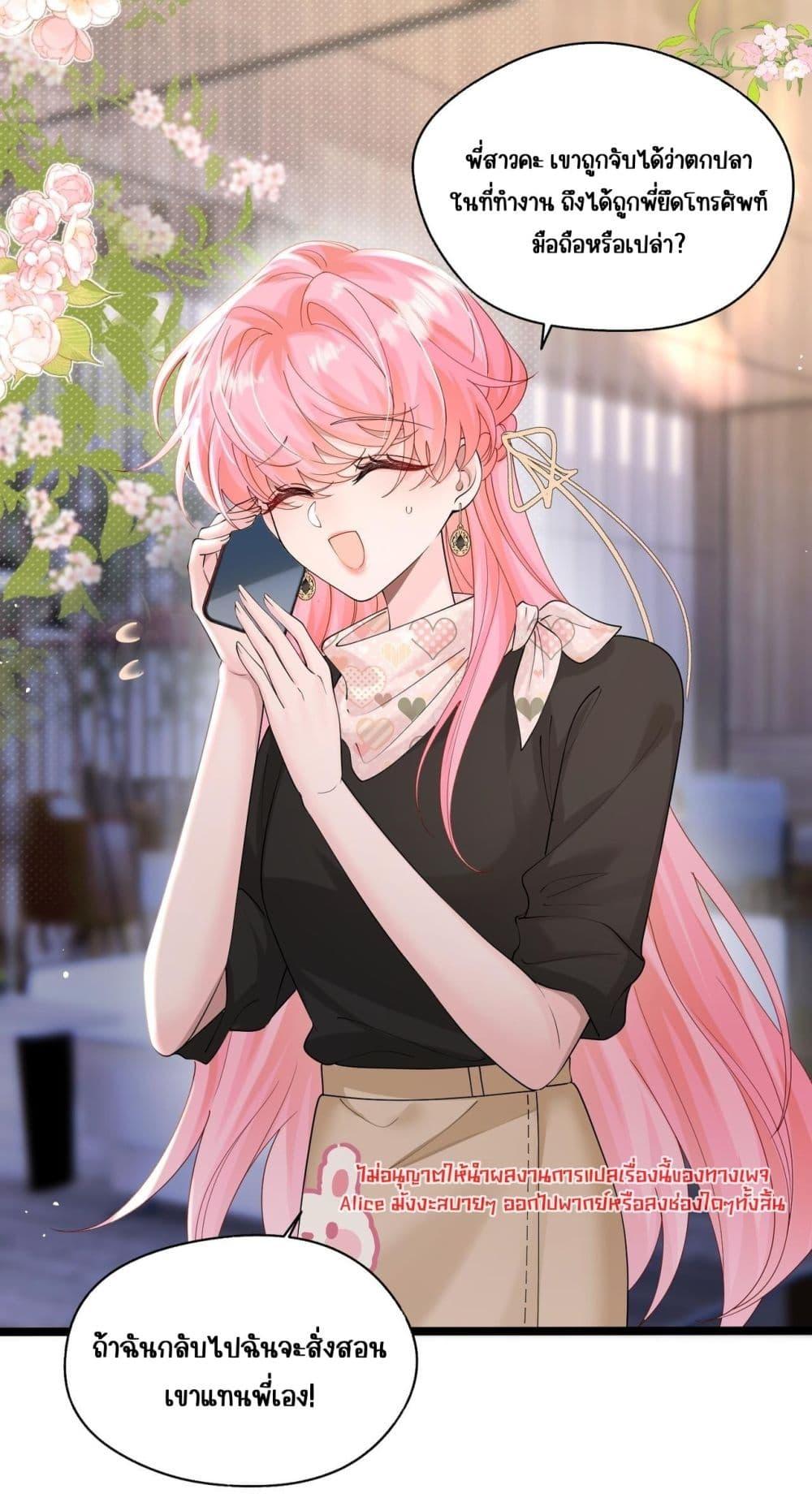 Manga-lc-com อ่านมังงะ อ่านการ์ตูน ออนไลน์ ฟรี Dressedasthe ตอนที่ 1 2 3 4 5 6 7 8 9 10 11 12 13 14 ฟรี ไม่มีโฆษณา Manga-lc - อ่าน มังงะ อ่าน การ์ตูน ออนไลน์ อ่านมังงะ ฟรี