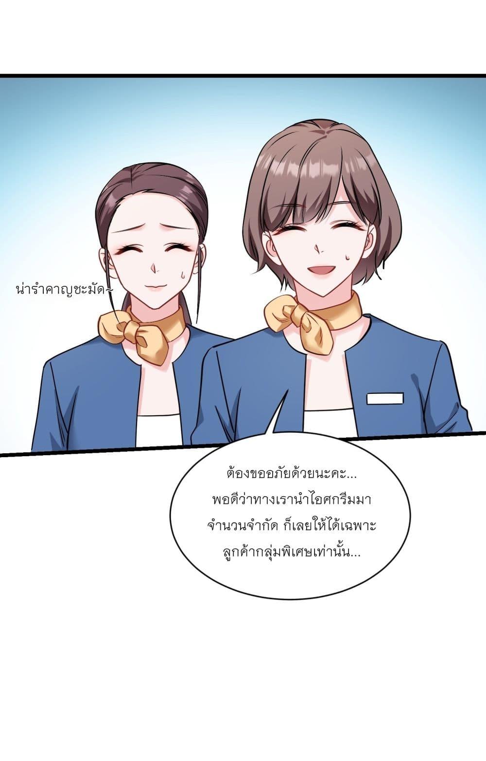 Manga-lc-com อ่านมังงะ อ่านการ์ตูน ออนไลน์ ฟรี Became a Billionaire After Dog Licking Improperly ตอนที่ 1 2 3 4 5 6 7 8 9 10 11 12 13 14 ฟรี ไม่มีโฆษณา Manga-lc - อ่าน มังงะ อ่าน การ์ตูน ออนไลน์ อ่านมังงะ ฟรี