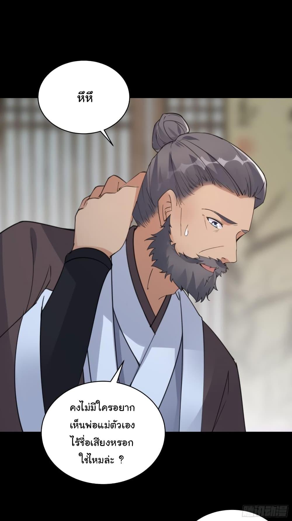 Manga-lc-com อ่านมังงะ อ่านการ์ตูน ออนไลน์ ฟรี Cultivating Immortality Requires a Rich Woman ตอนที่ 1 2 3 4 5 6 7 8 9 10 11 12 13 14 ฟรี ไม่มีโฆษณา Manga-lc - อ่าน มังงะ อ่าน การ์ตูน ออนไลน์ อ่านมังงะ ฟรี