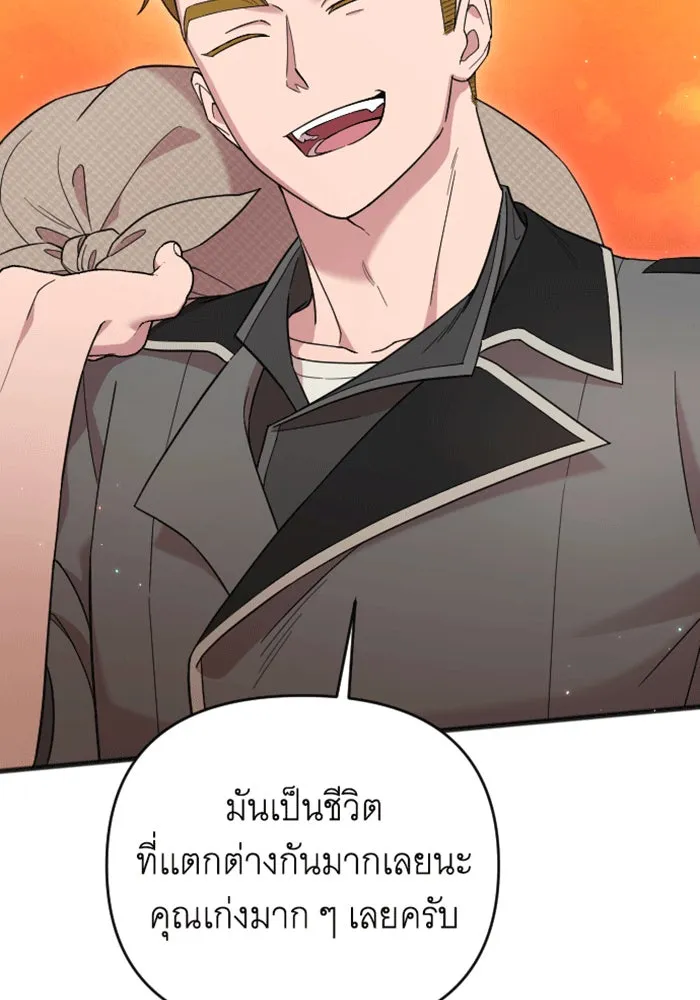 จำเลยหัวใจ ตอนที่ 37 รูปที่ 92