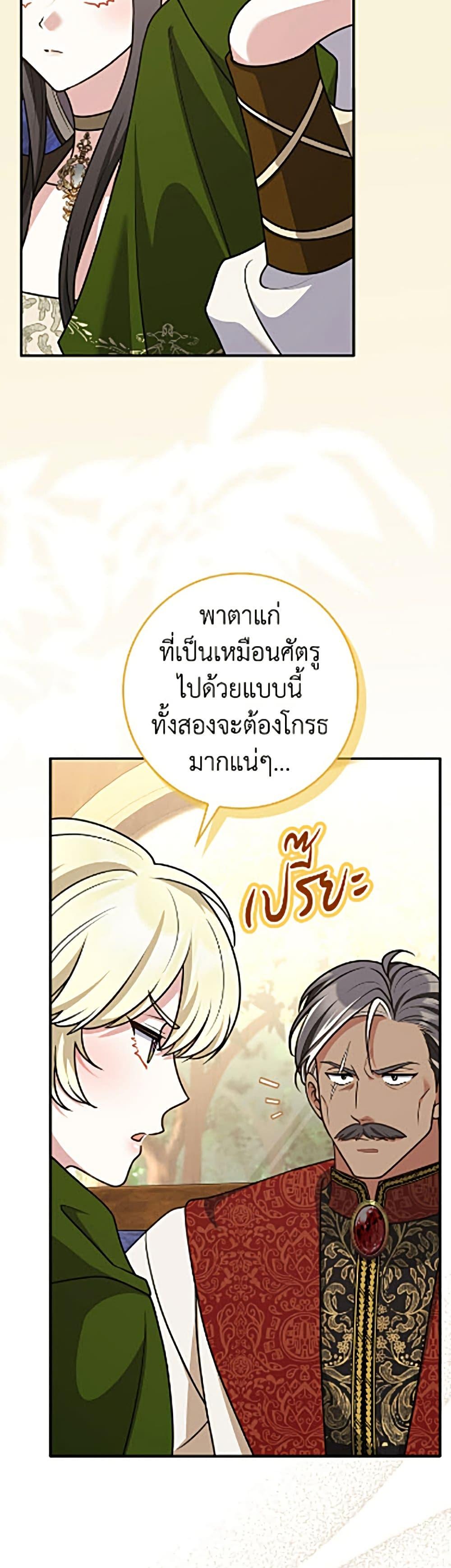 Manga-lc-com อ่านมังงะ อ่านการ์ตูน ออนไลน์ ฟรี Friends Shouldn’t Act This Way ตอนที่ 1 2 3 4 5 6 7 8 9 10 11 12 13 14 ฟรี ไม่มีโฆษณา Manga-lc - อ่าน มังงะ อ่าน การ์ตูน ออนไลน์ อ่านมังงะ ฟรี