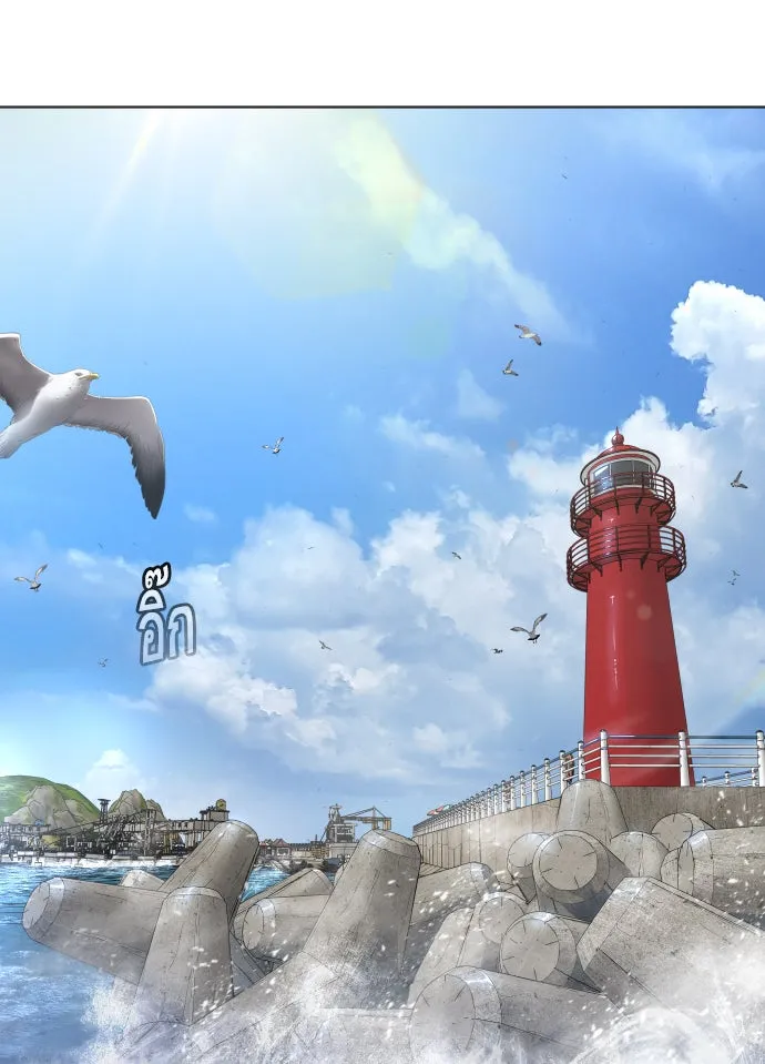 ยุคแห่งยอดมนุษย์ ตอนที่ 6 รูปที่ 8