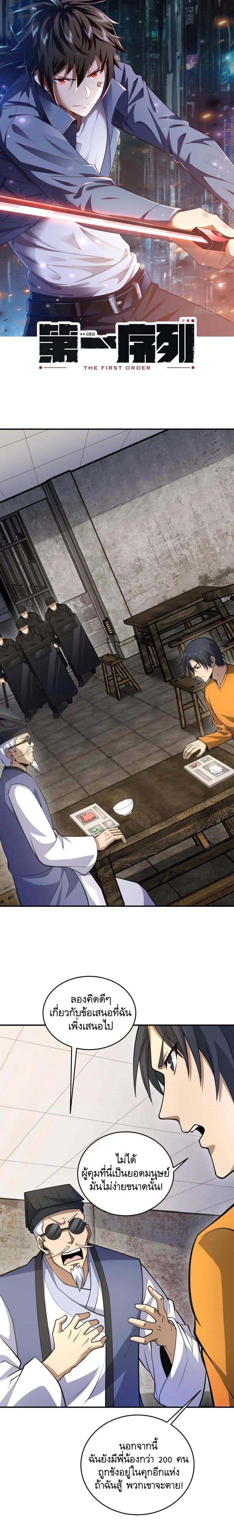 Manga-lc-com อ่านมังงะ อ่านการ์ตูน ออนไลน์ ฟรี The First Order ตอนที่ 1 2 3 4 5 6 7 8 9 10 11 12 13 14 ฟรี ไม่มีโฆษณา Manga-lc - อ่าน มังงะ อ่าน การ์ตูน ออนไลน์ อ่านมังงะ ฟรี