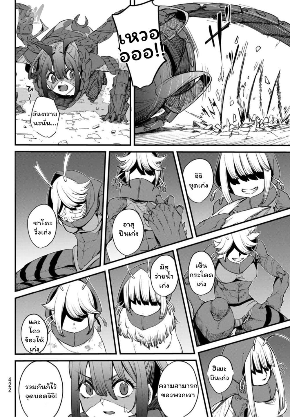 Manga-lc-com อ่านมังงะ อ่านการ์ตูน ออนไลน์ ฟรี Mushijo ตอนที่ 1 2 3 4 5 6 7 8 9 10 11 12 13 14 ฟรี ไม่มีโฆษณา Manga-lc - อ่าน มังงะ อ่าน การ์ตูน ออนไลน์ อ่านมังงะ ฟรี