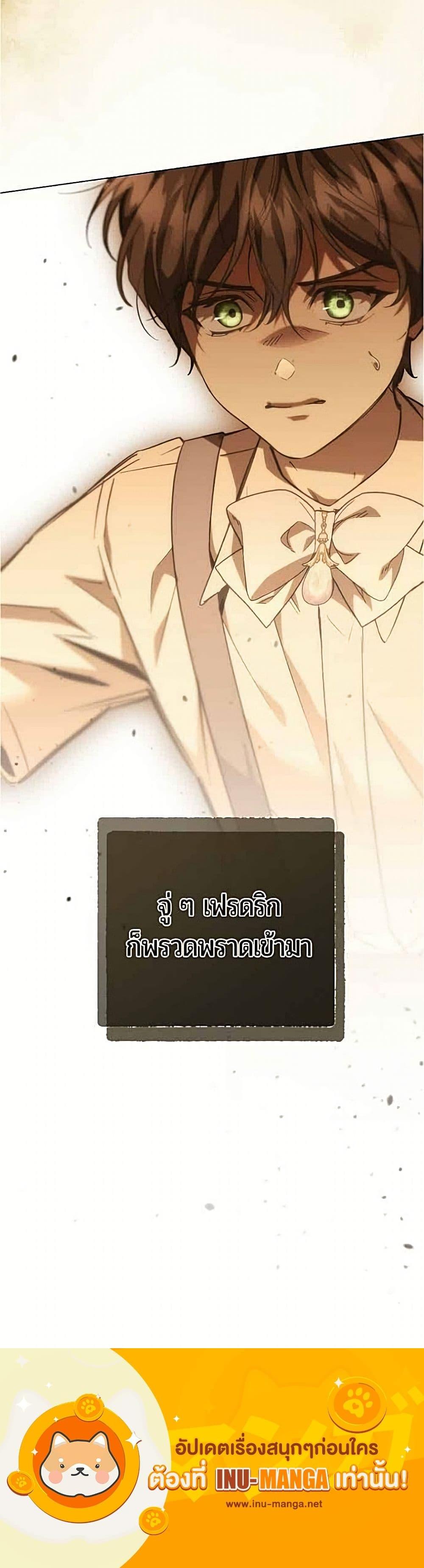 Manga-lc-com อ่านมังงะ อ่านการ์ตูน ออนไลน์ ฟรี To the Perfect Duke ตอนที่ 1 2 3 4 5 6 7 8 9 10 11 12 13 14 ฟรี ไม่มีโฆษณา Manga-lc - อ่าน มังงะ อ่าน การ์ตูน ออนไลน์ อ่านมังงะ ฟรี