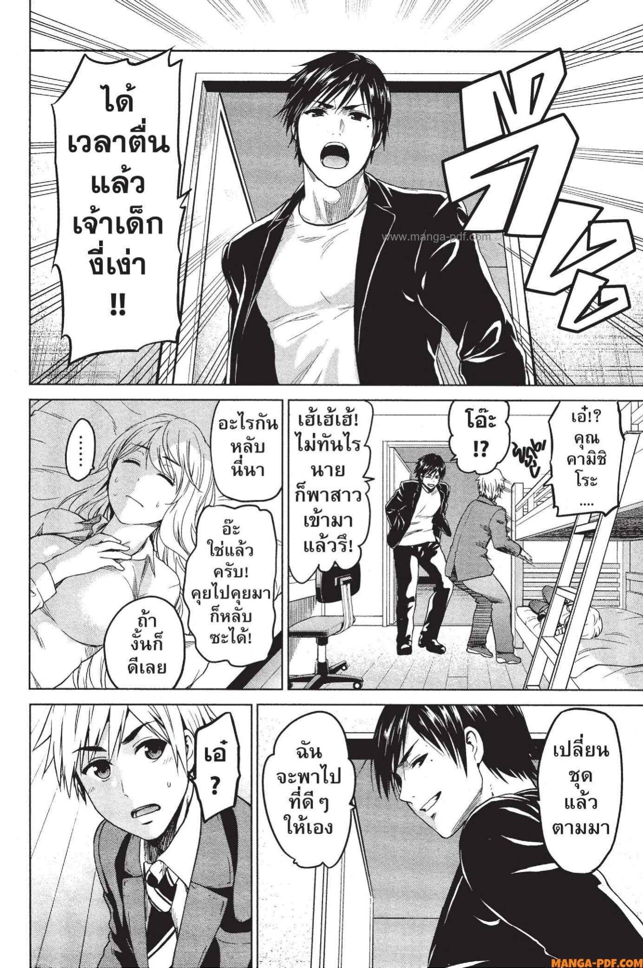 Manga-lc-com อ่านมังงะ อ่านการ์ตูน ออนไลน์ ฟรี INFECTION เชื้อมรณะ ตอนที่ 1 2 3 4 5 6 7 8 9 10 11 12 13 14 ฟรี ไม่มีโฆษณา Manga-lc - อ่าน มังงะ อ่าน การ์ตูน ออนไลน์ อ่านมังงะ ฟรี