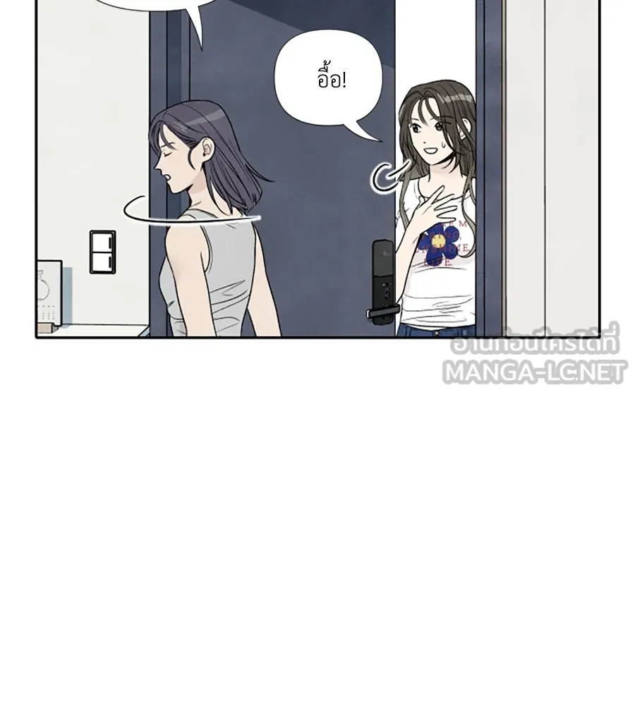 เหตุผลของคนไม่อยากอยู่ ตอนที่ 61 รูปที่ 6