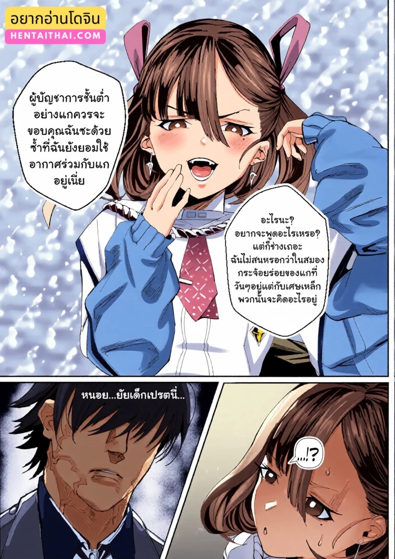Doujin-Lc- อ่าน โดจิน มังฮวา เกาหลี ญี่ปุ่น จีน แปลไทย ฉันไม่มีวันยอมเป็นของนายเด็ดขาด  [nyahpa20] Syuuen Wakarase (NIKKE The Goddess of Victory) ตอนที่ 1 ฟรี ไม่มีโฆษณา อ่าน โดจิน Manhwa เกาหลี ญี่ปุ่น จีน เรามีครบ คัดมาให้เน้นๆ โดจิน 18+ รับประกันความฟินโดย Doujin Lc