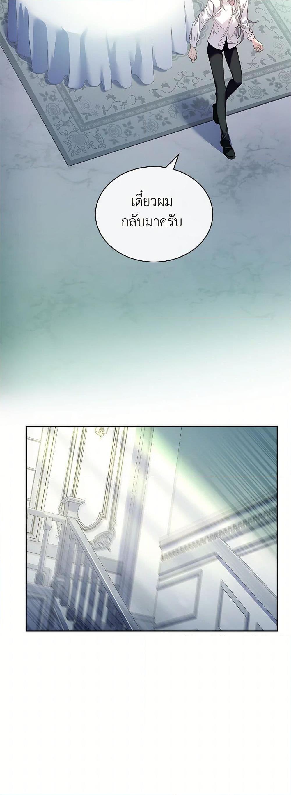 Manga-lc-com อ่านมังงะ อ่านการ์ตูน ออนไลน์ ฟรี I Raised the Nine-Tailed Fox Wrongly ตอนที่ 1 2 3 4 5 6 7 8 9 10 11 12 13 14 ฟรี ไม่มีโฆษณา Manga-lc - อ่าน มังงะ อ่าน การ์ตูน ออนไลน์ อ่านมังงะ ฟรี