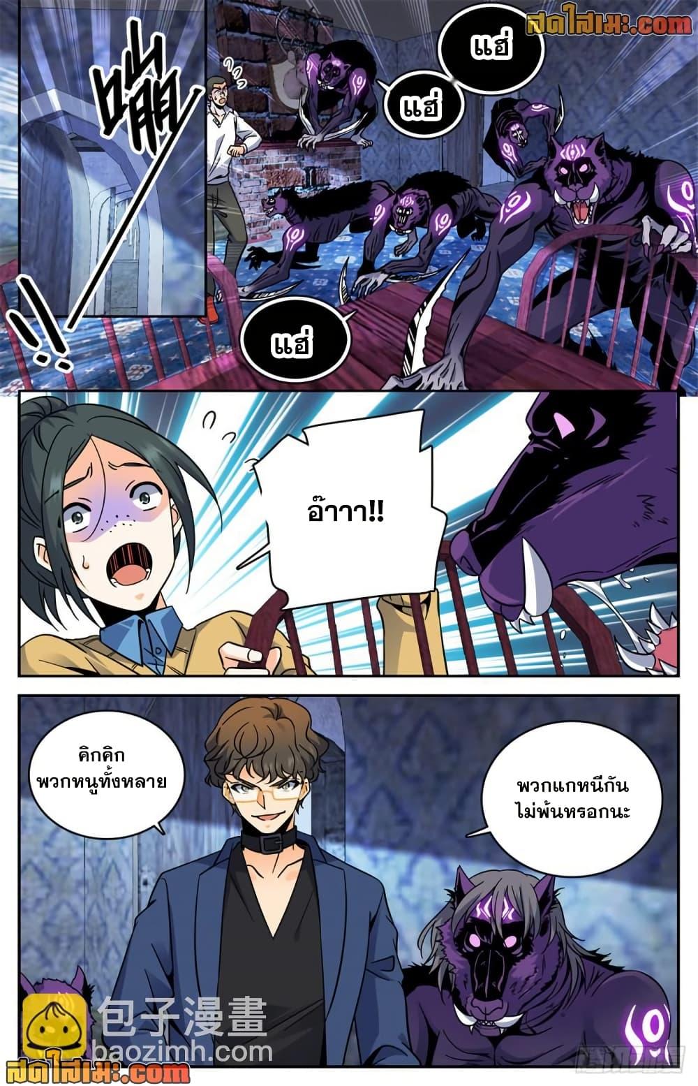 Manga-lc-com อ่านมังงะ อ่านการ์ตูน ออนไลน์ ฟรี Versatile Mage จอมเวทย์เต็มพิกัด ตอนที่ 1 2 3 4 5 6 7 8 9 10 11 12 13 14 ฟรี ไม่มีโฆษณา Manga-lc - อ่าน มังงะ อ่าน การ์ตูน ออนไลน์ อ่านมังงะ ฟรี