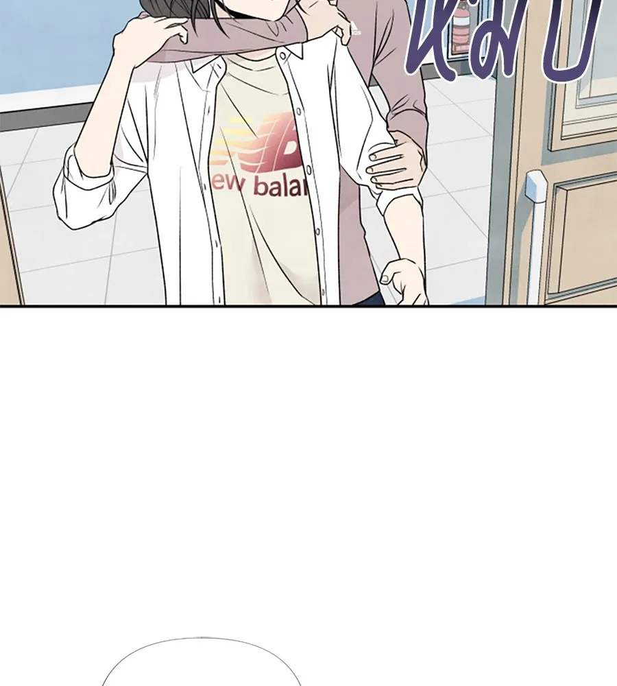 เหตุผลของคนไม่อยากอยู่ ตอนที่ 22 รูปที่ 73