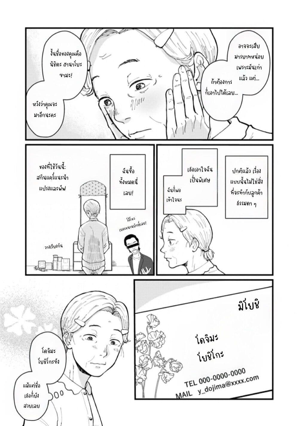 Manga-lc-com อ่านมังงะ อ่านการ์ตูน ออนไลน์ ฟรี Hanamonogatari ตอนที่ 1 2 3 4 5 6 7 8 9 10 11 12 13 14 ฟรี ไม่มีโฆษณา Manga-lc - อ่าน มังงะ อ่าน การ์ตูน ออนไลน์ อ่านมังงะ ฟรี