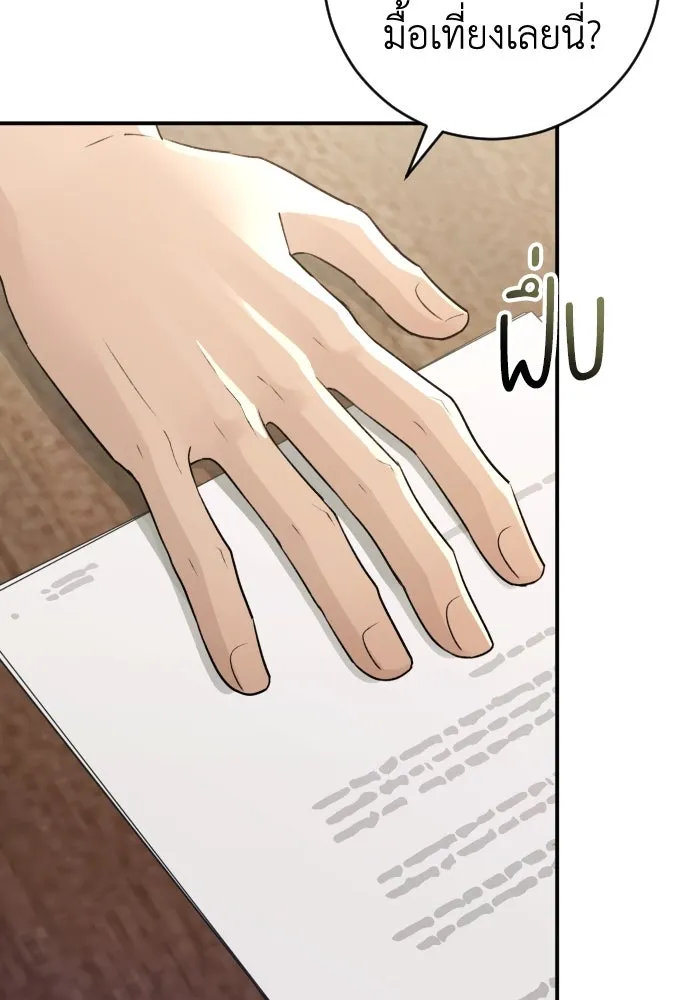 รักไร้ราคา ตอนที่ 40 รูปที่ 34