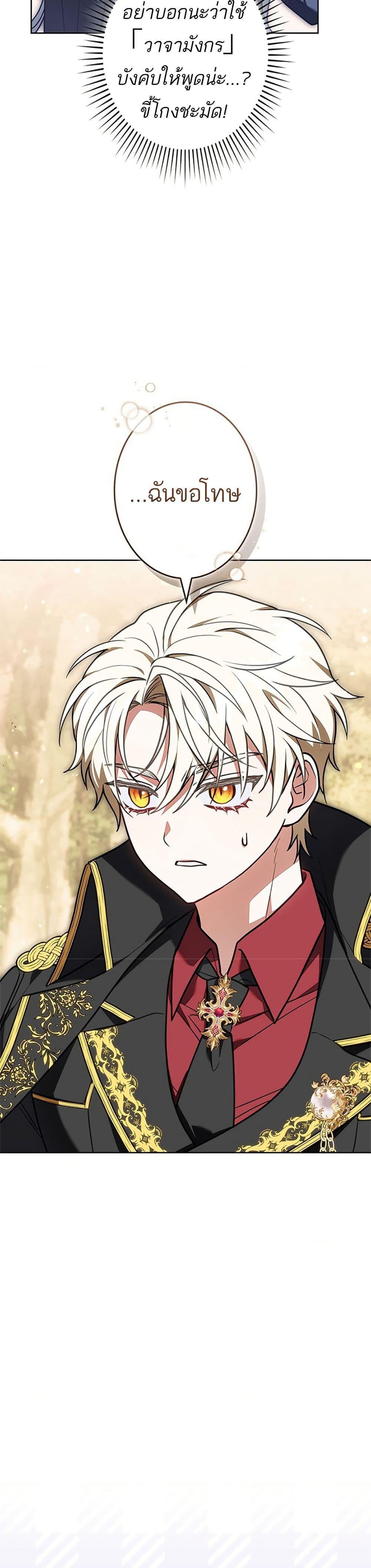 Manga-lc-com อ่านมังงะ อ่านการ์ตูน ออนไลน์ ฟรี I Was Supposed to Be a Stalker Lady, but Somehow I’m Being Adored Instead ตอนที่ 1 2 3 4 5 6 7 8 9 10 11 12 13 14 ฟรี ไม่มีโฆษณา Manga-lc - อ่าน มังงะ อ่าน การ์ตูน ออนไลน์ อ่านมังงะ ฟรี