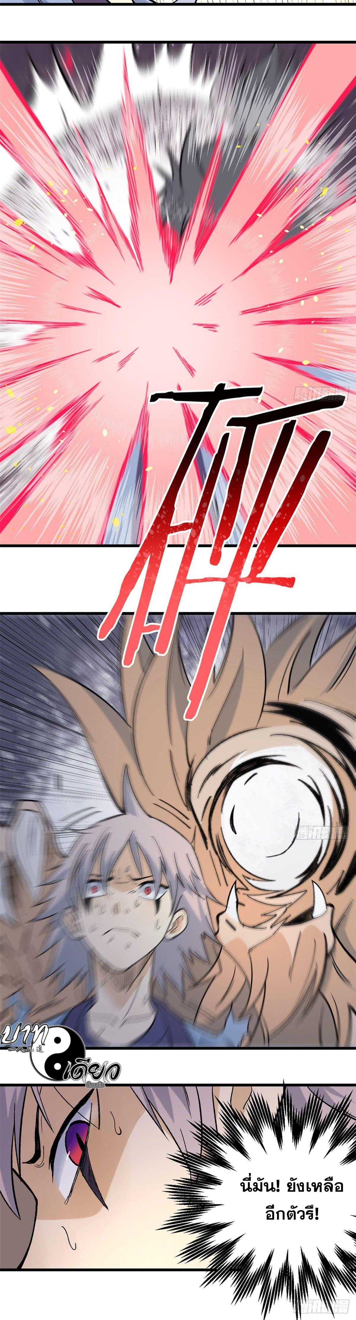 Manga-lc-com อ่านมังงะ อ่านการ์ตูน ออนไลน์ ฟรี All Hail the Sect Leader ตอนที่ 1 2 3 4 5 6 7 8 9 10 11 12 13 14 ฟรี ไม่มีโฆษณา Manga-lc - อ่าน มังงะ อ่าน การ์ตูน ออนไลน์ อ่านมังงะ ฟรี