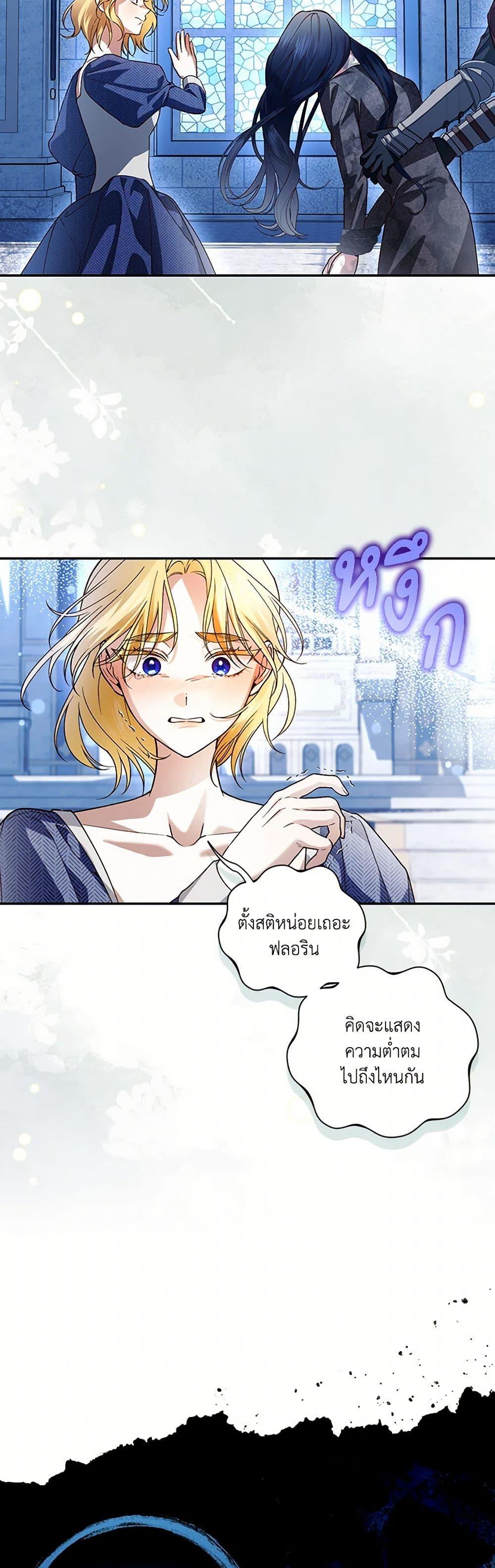 Manga-lc-com อ่านมังงะ อ่านการ์ตูน ออนไลน์ ฟรี How to Hide the Emperor’s Child ตอนที่ 1 2 3 4 5 6 7 8 9 10 11 12 13 14 ฟรี ไม่มีโฆษณา Manga-lc - อ่าน มังงะ อ่าน การ์ตูน ออนไลน์ อ่านมังงะ ฟรี
