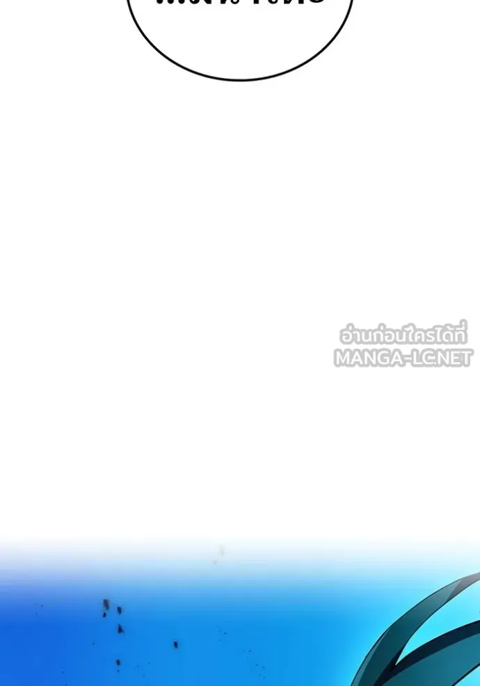 ฮันเตอร์สกิลโกง ตอนที่ 23 รูปที่ 40