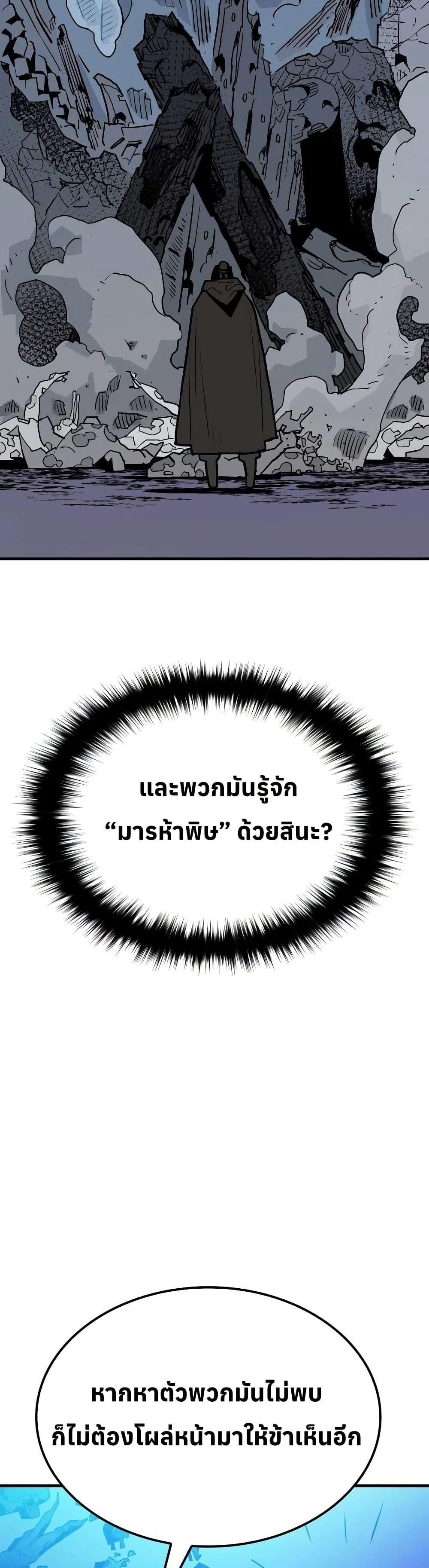 Manga-lc-com อ่านมังงะ อ่านการ์ตูน ออนไลน์ ฟรี Demon King ตอนที่ 1 2 3 4 5 6 7 8 9 10 11 12 13 14 ฟรี ไม่มีโฆษณา Manga-lc - อ่าน มังงะ อ่าน การ์ตูน ออนไลน์ อ่านมังงะ ฟรี