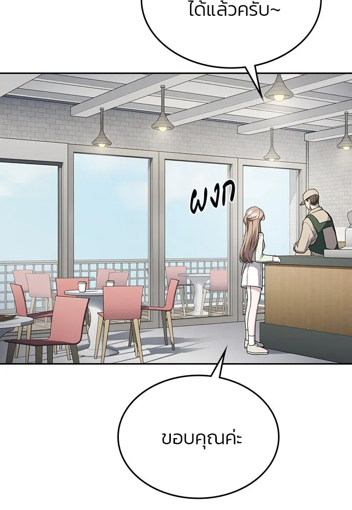 รักแล้วห้ามเลิก ตอนที่ 43 รูปที่ 41