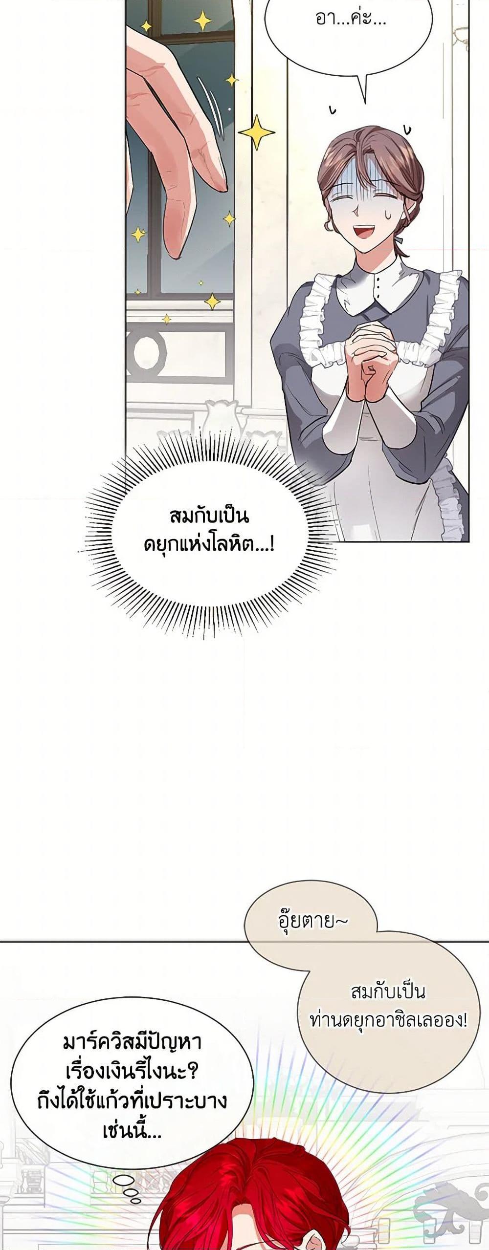 Manga-lc-com อ่านมังงะ อ่านการ์ตูน ออนไลน์ ฟรี The Duchess’s Contract Marriage ตอนที่ 1 2 3 4 5 6 7 8 9 10 11 12 13 14 ฟรี ไม่มีโฆษณา Manga-lc - อ่าน มังงะ อ่าน การ์ตูน ออนไลน์ อ่านมังงะ ฟรี