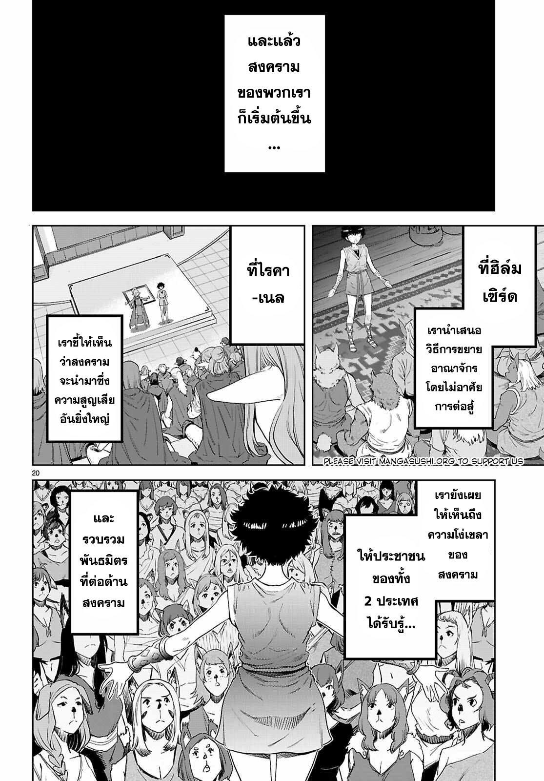 Manga-lc-com อ่านมังงะ อ่านการ์ตูน ออนไลน์ ฟรี Game of Familia Kazoku Senki ตอนที่ 1 2 3 4 5 6 7 8 9 10 11 12 13 14 ฟรี ไม่มีโฆษณา Manga-lc - อ่าน มังงะ อ่าน การ์ตูน ออนไลน์ อ่านมังงะ ฟรี