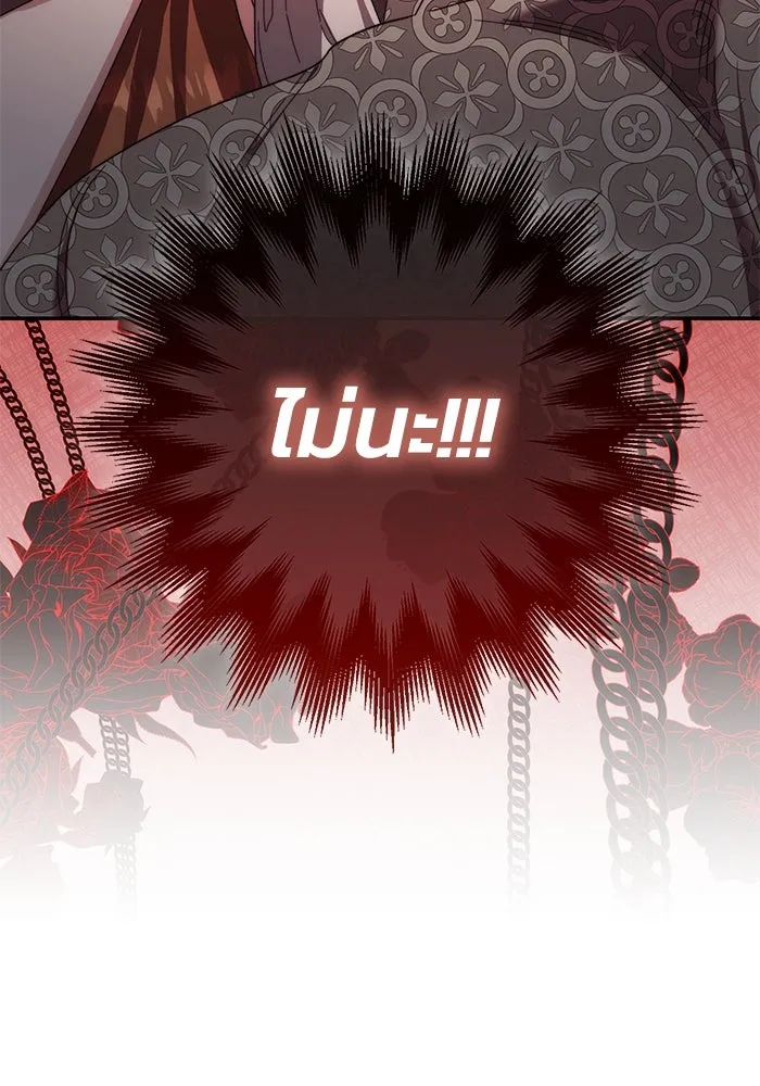 ย้อนเวลาพลิกชะตาทายาท ตอนที่ 12 รูปที่ 77