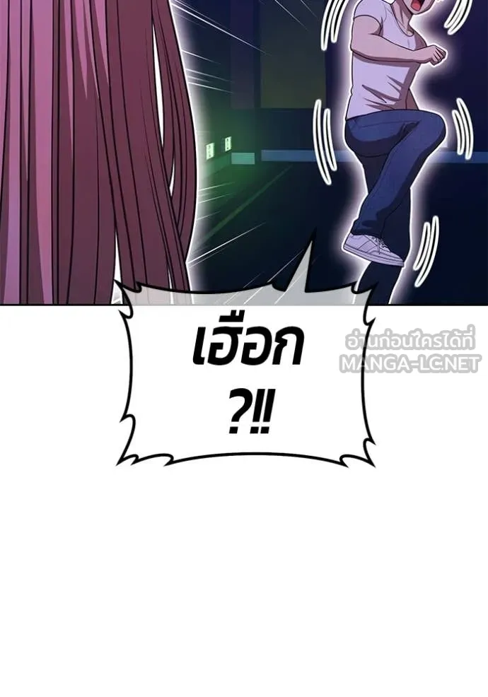 +99 ท่อนไม้ ตอนที่ 185 รูปที่ 103