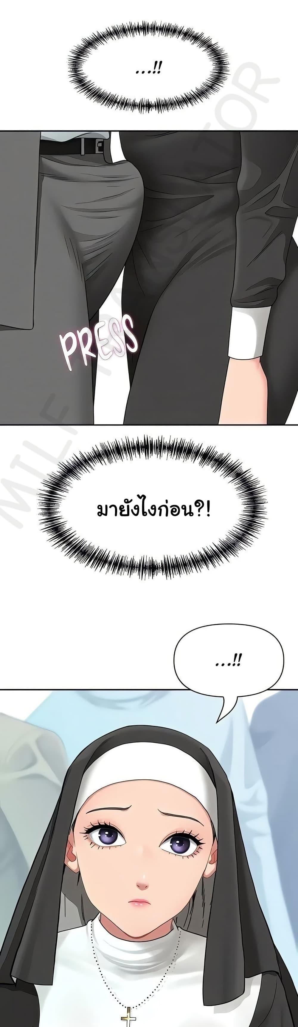Doujin-Lc- อ่าน โดจิน มังฮวา เกาหลี ญี่ปุ่น จีน แปลไทย She’s a Married ตอนที่ 1 2 3 4 5 6 7 8 9 10 11 12 13 14 ฟรี ไม่มีโฆษณา อ่าน โดจิน Manhwa เกาหลี ญี่ปุ่น จีน เรามีครบ คัดมาให้เน้นๆ โดจิน 18+ รับประกันความฟินโดย  Doujin Lc