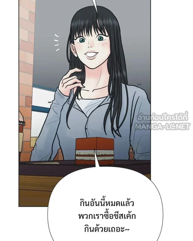 รักนี้ไม่ต้องมีเซนส์ ตอนที่ 86 รูปที่ 78