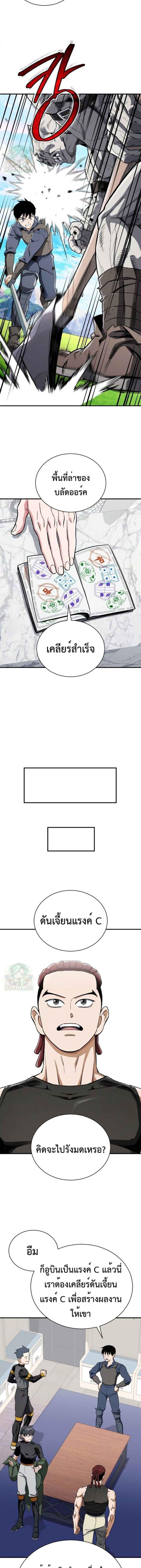 Manga-lc-com อ่านมังงะ อ่านการ์ตูน ออนไลน์ ฟรี Error establishing a Redis connection ตอนที่ 1 2 3 4 5 6 7 8 9 10 11 12 13 14 ฟรี ไม่มีโฆษณา Manga-lc - อ่าน มังงะ อ่าน การ์ตูน ออนไลน์ อ่านมังงะ ฟรี