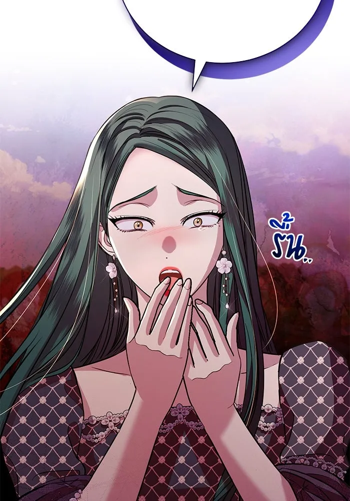 แด่ชู้รักของสามี ตอนที่ 21 รูปที่ 32