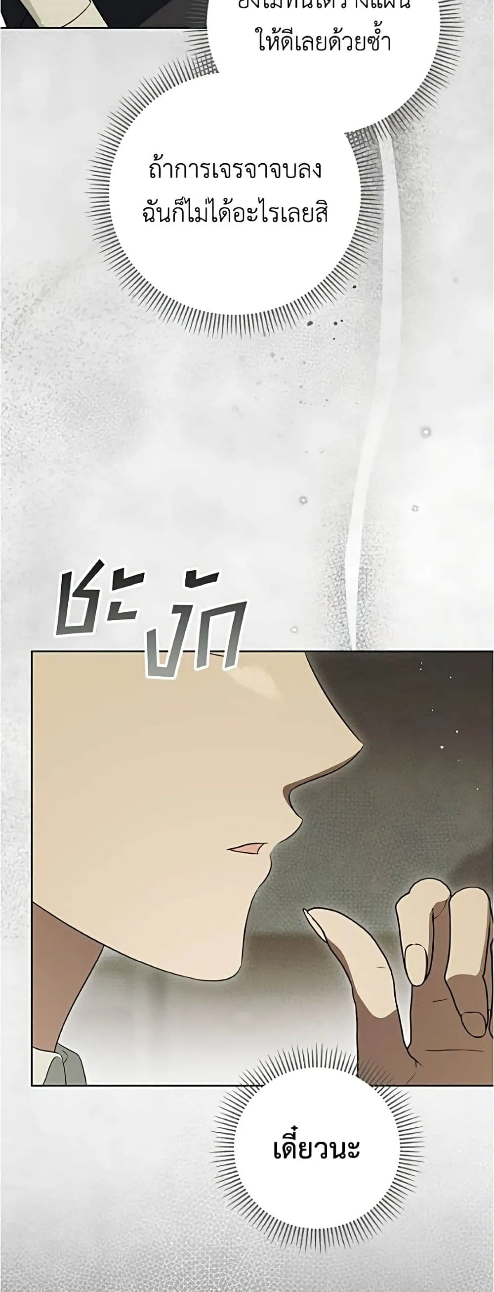Manga-lc-com อ่านมังงะ อ่านการ์ตูน ออนไลน์ ฟรี Born to Be the Grand Duchess – แกรนด์ดัชเชสล็อกมง ตอนที่ 1 2 3 4 5 6 7 8 9 10 11 12 13 14 ฟรี ไม่มีโฆษณา Manga-lc - อ่าน มังงะ อ่าน การ์ตูน ออนไลน์ อ่านมังงะ ฟรี