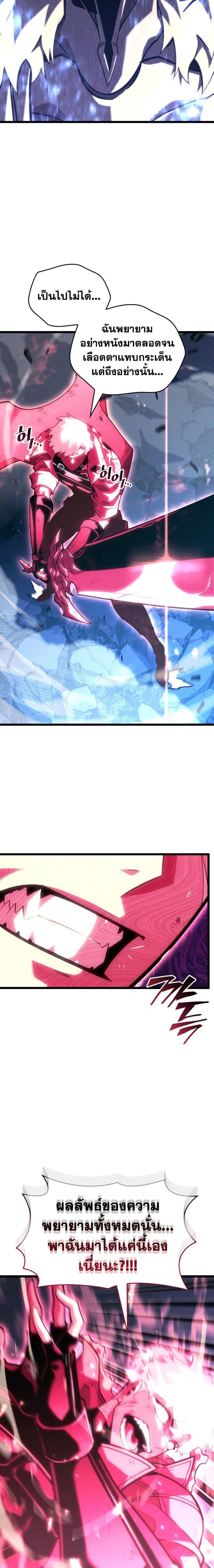 Manga-lc-com อ่านมังงะ อ่านการ์ตูน ออนไลน์ ฟรี Return of the SSS-Class Ranker ตอนที่ 1 2 3 4 5 6 7 8 9 10 11 12 13 14 ฟรี ไม่มีโฆษณา Manga-lc - อ่าน มังงะ อ่าน การ์ตูน ออนไลน์ อ่านมังงะ ฟรี