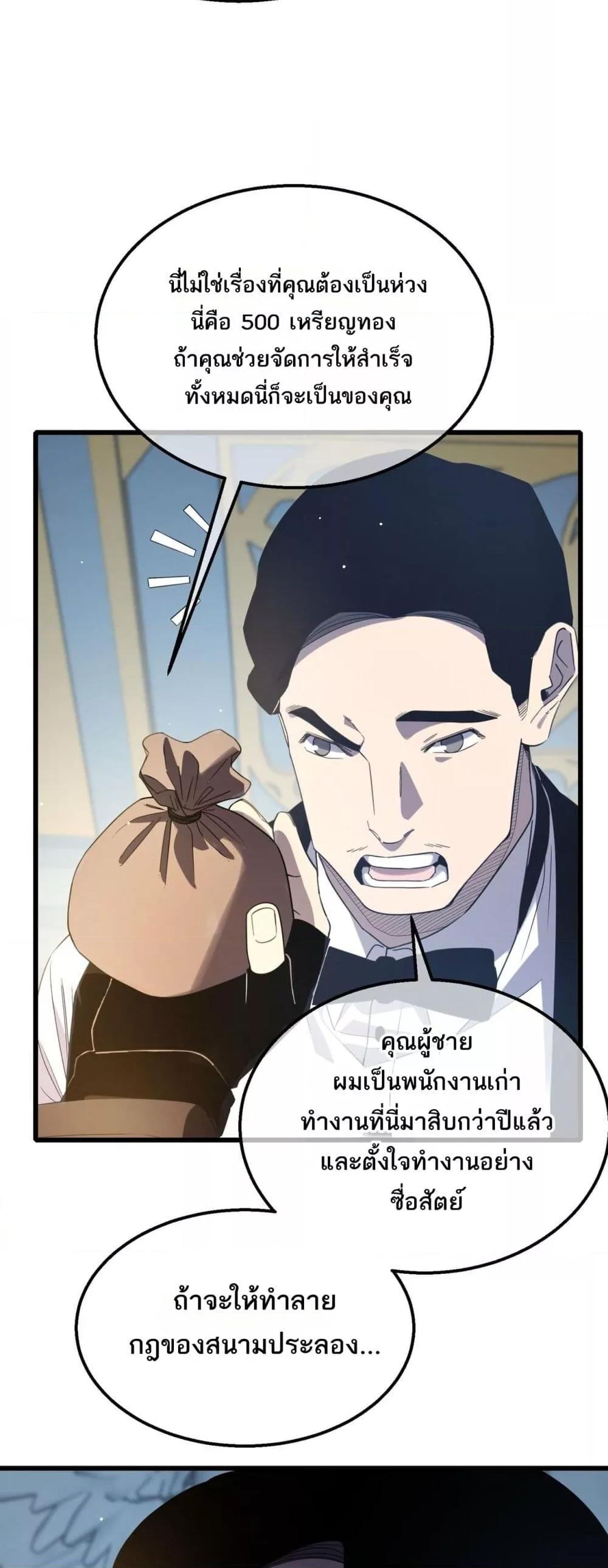Manga-lc-com อ่านมังงะ อ่านการ์ตูน ออนไลน์ ฟรี MyPassiveSkil ตอนที่ 1 2 3 4 5 6 7 8 9 10 11 12 13 14 ฟรี ไม่มีโฆษณา Manga-lc - อ่าน มังงะ อ่าน การ์ตูน ออนไลน์ อ่านมังงะ ฟรี