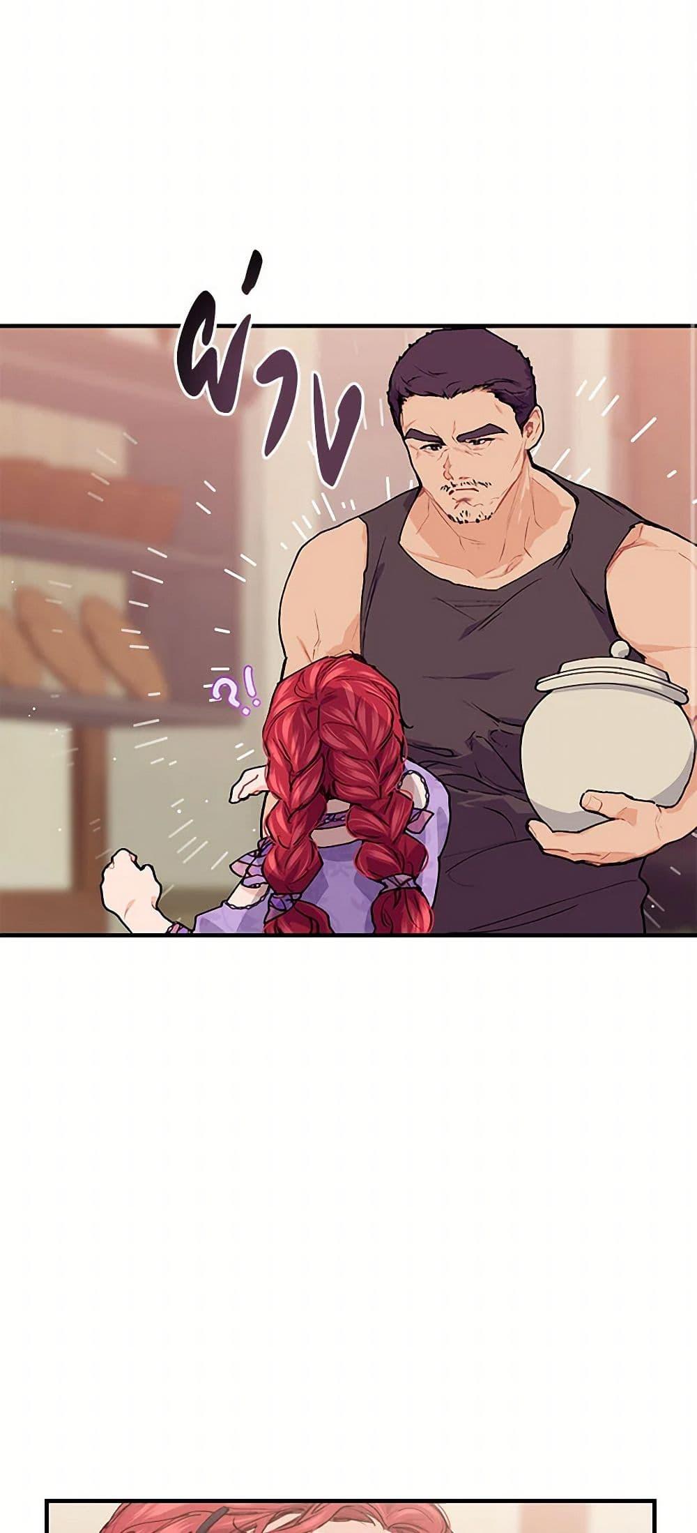 Manga-lc-com อ่านมังงะ อ่านการ์ตูน ออนไลน์ ฟรี The Elegant Sea of Savagery ตอนที่ 1 2 3 4 5 6 7 8 9 10 11 12 13 14 ฟรี ไม่มีโฆษณา Manga-lc - อ่าน มังงะ อ่าน การ์ตูน ออนไลน์ อ่านมังงะ ฟรี