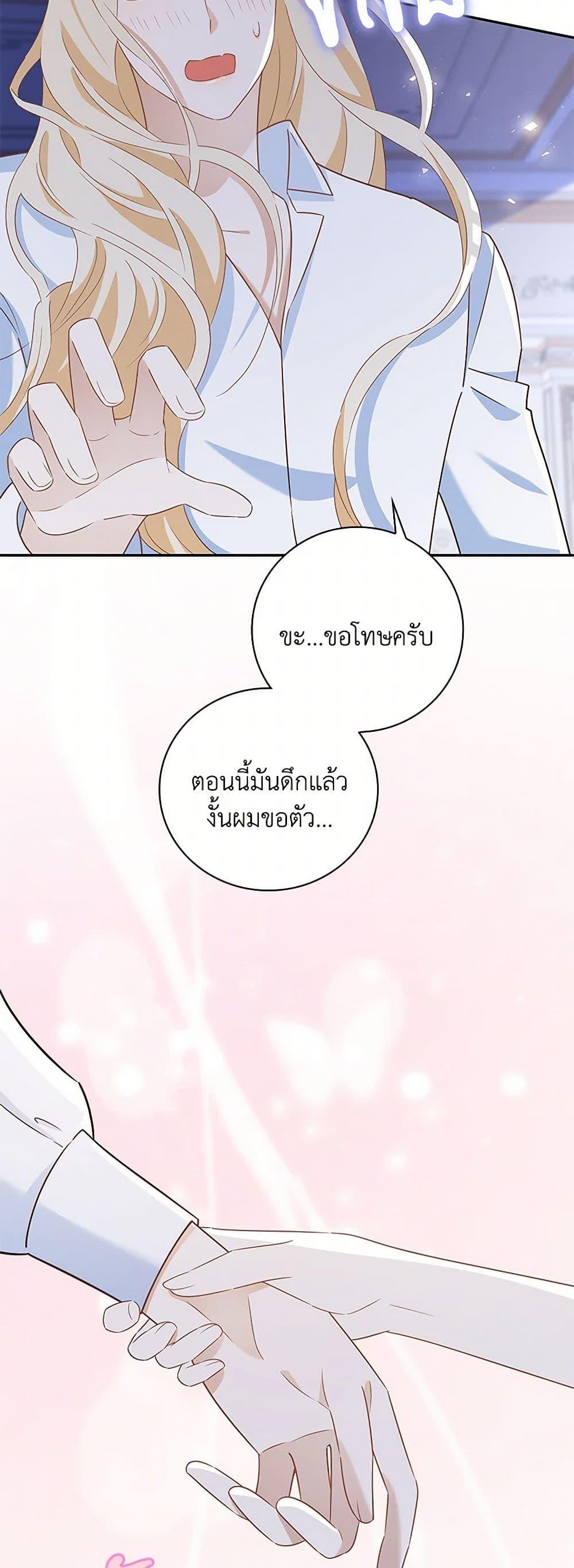 Manga-lc-com อ่านมังงะ อ่านการ์ตูน ออนไลน์ ฟรี After the Frozen Heart Melts ตอนที่ 1 2 3 4 5 6 7 8 9 10 11 12 13 14 ฟรี ไม่มีโฆษณา Manga-lc - อ่าน มังงะ อ่าน การ์ตูน ออนไลน์ อ่านมังงะ ฟรี