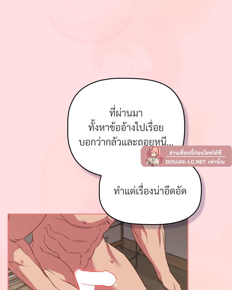 Doujin-Lc- อ่าน โดจิน มังฮวา เกาหลี ญี่ปุ่น จีน แปลไทย Four's a Crowd ตอนที่ 1 2 3 4 5 6 7 8 9 10 11 12 13 14 ฟรี ไม่มีโฆษณา อ่าน โดจิน Manhwa เกาหลี ญี่ปุ่น จีน เรามีครบ คัดมาให้เน้นๆ โดจิน 18+ รับประกันความฟินโดย  Doujin Lc