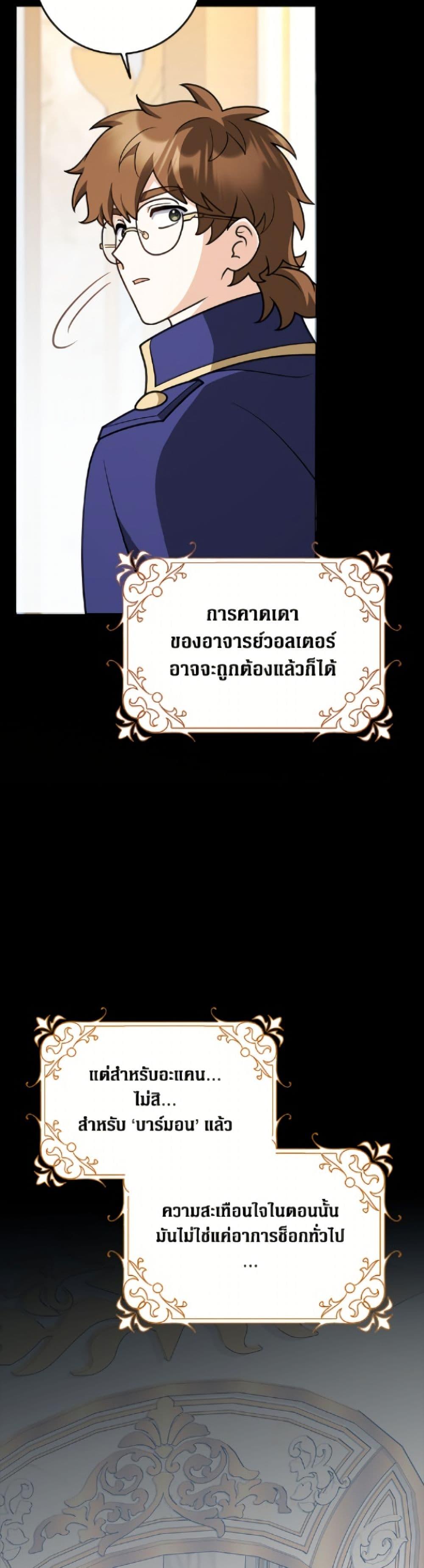 Manga-lc-com อ่านมังงะ อ่านการ์ตูน ออนไลน์ ฟรี Friends Shouldn’t Act This Way ตอนที่ 1 2 3 4 5 6 7 8 9 10 11 12 13 14 ฟรี ไม่มีโฆษณา Manga-lc - อ่าน มังงะ อ่าน การ์ตูน ออนไลน์ อ่านมังงะ ฟรี