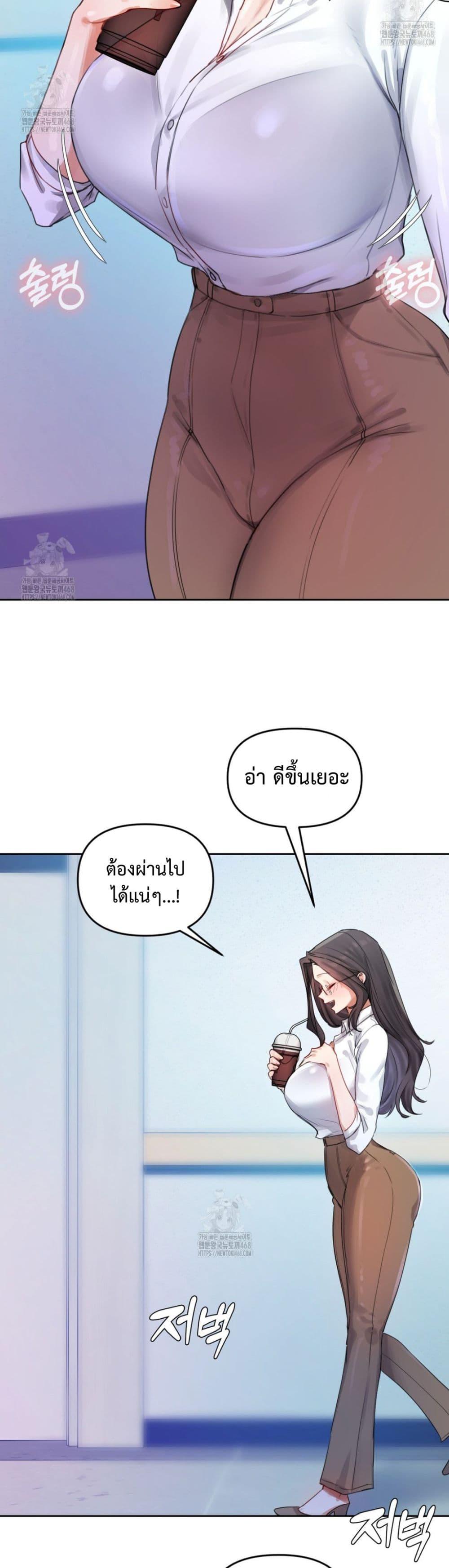 Doujin-Lc- อ่าน โดจิน มังฮวา เกาหลี ญี่ปุ่น จีน แปลไทย The Professor ตอนที่ 1 2 3 4 5 6 7 8 9 10 11 12 13 14 ฟรี ไม่มีโฆษณา อ่าน โดจิน Manhwa เกาหลี ญี่ปุ่น จีน เรามีครบ คัดมาให้เน้นๆ โดจิน 18+ รับประกันความฟินโดย  Doujin Lc