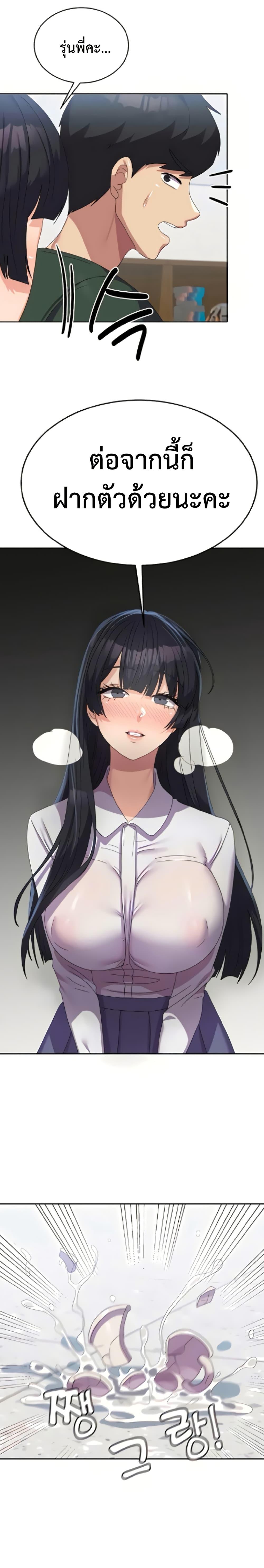 Doujin-Lc- อ่าน โดจิน มังฮวา เกาหลี ญี่ปุ่น จีน แปลไทย Women’s University ตอนที่ 1 2 3 4 5 6 7 8 9 10 11 12 13 14 ฟรี ไม่มีโฆษณา อ่าน โดจิน Manhwa เกาหลี ญี่ปุ่น จีน เรามีครบ คัดมาให้เน้นๆ โดจิน 18+ รับประกันความฟินโดย  Doujin Lc