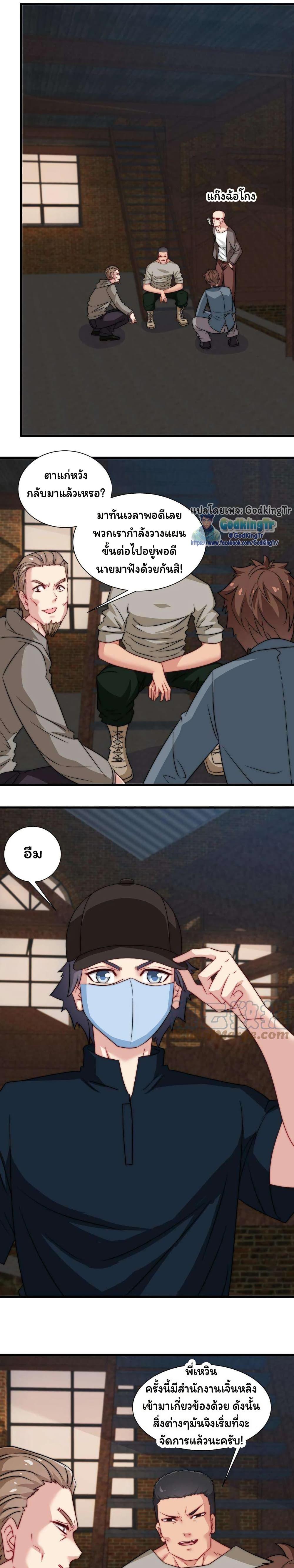 Manga-lc-com อ่านมังงะ อ่านการ์ตูน ออนไลน์ ฟรี Is It Reasonable for Me to Beat a Dragon With a Slime ตอนที่ 1 2 3 4 5 6 7 8 9 10 11 12 13 14 ฟรี ไม่มีโฆษณา Manga-lc - อ่าน มังงะ อ่าน การ์ตูน ออนไลน์ อ่านมังงะ ฟรี