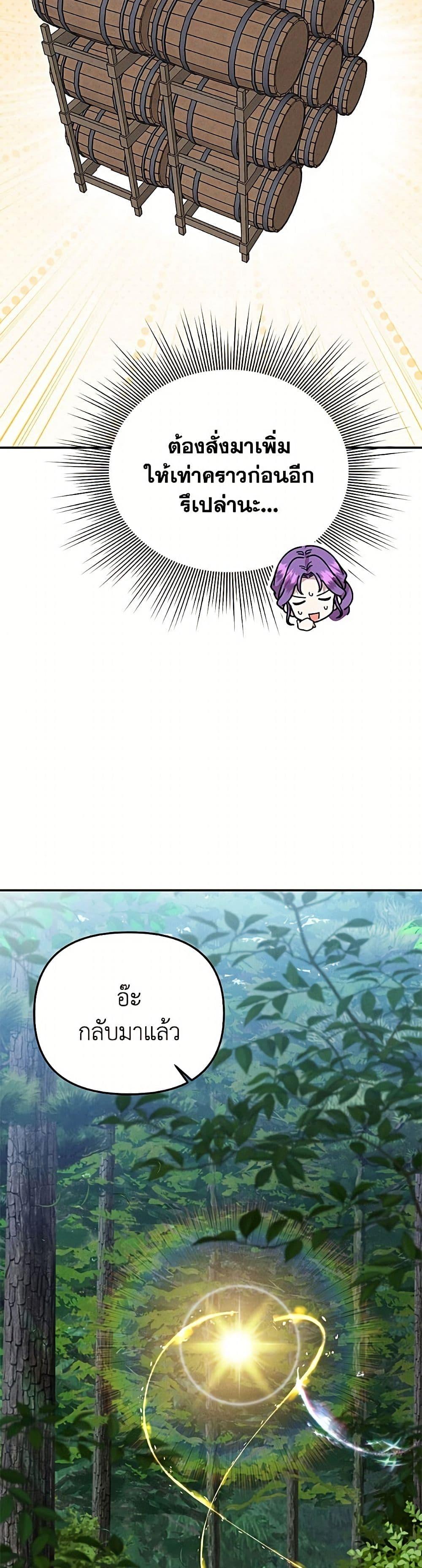 Manga-lc-com อ่านมังงะ อ่านการ์ตูน ออนไลน์ ฟรี Materialistic Princess ตอนที่ 1 2 3 4 5 6 7 8 9 10 11 12 13 14 ฟรี ไม่มีโฆษณา Manga-lc - อ่าน มังงะ อ่าน การ์ตูน ออนไลน์ อ่านมังงะ ฟรี