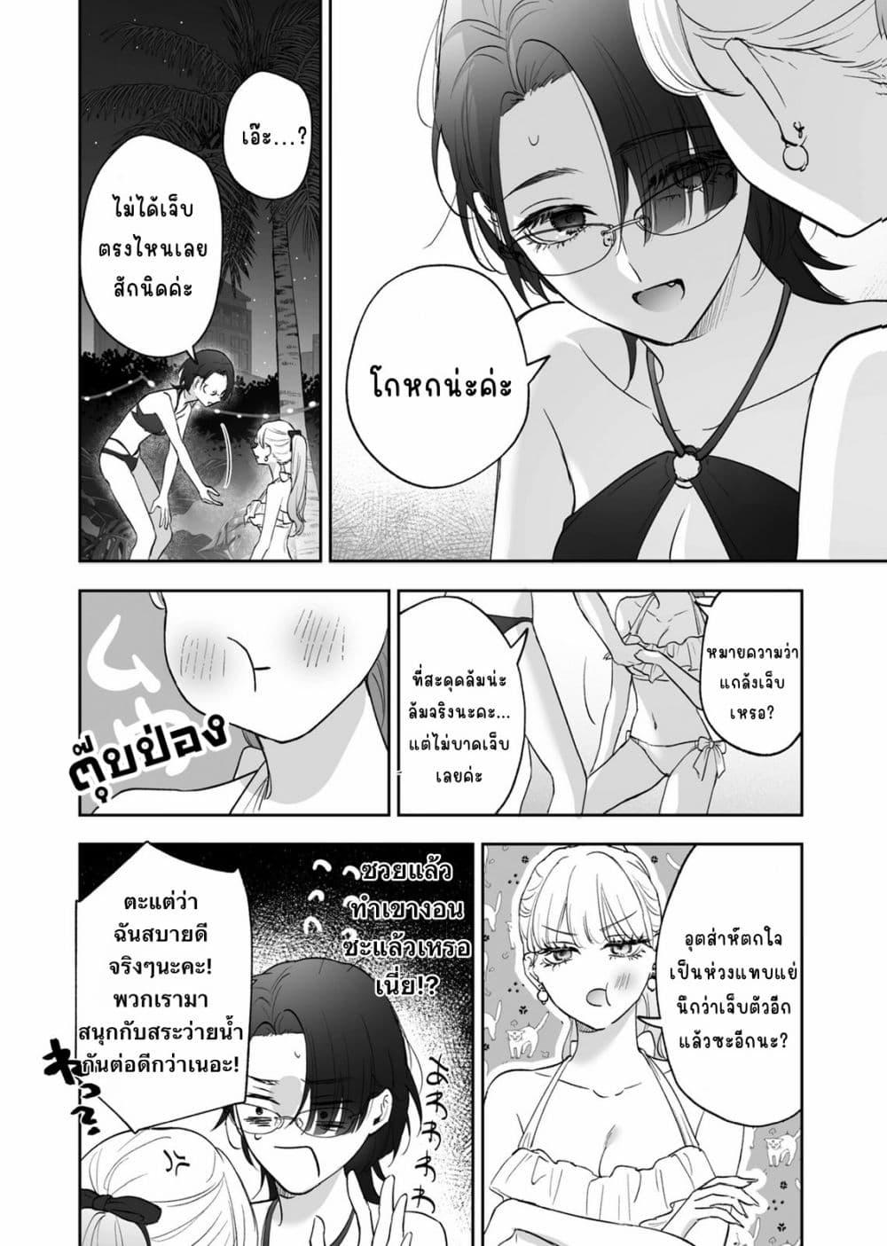 Manga-lc-com อ่านมังงะ อ่านการ์ตูน ออนไลน์ ฟรี Inu mo Arukeba Hime ni Ataru ตอนที่ 1 2 3 4 5 6 7 8 9 10 11 12 13 14 ฟรี ไม่มีโฆษณา Manga-lc - อ่าน มังงะ อ่าน การ์ตูน ออนไลน์ อ่านมังงะ ฟรี