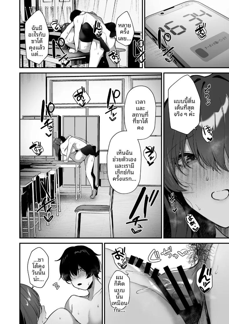 Doujin-Lc- อ่าน โดจิน มังฮวา เกาหลี ญี่ปุ่น จีน แปลไทย ฉันคนเดียวที่รู้ว่าคาเงโมริซังเป็นคนลามก (Ksyum) ตอนที่ 1 2 3 4 5 6 7 8 9 10 11 12 13 14 ฟรี ไม่มีโฆษณา อ่าน โดจิน Manhwa เกาหลี ญี่ปุ่น จีน เรามีครบ คัดมาให้เน้นๆ โดจิน 18+ รับประกันความฟินโดย  Doujin Lc