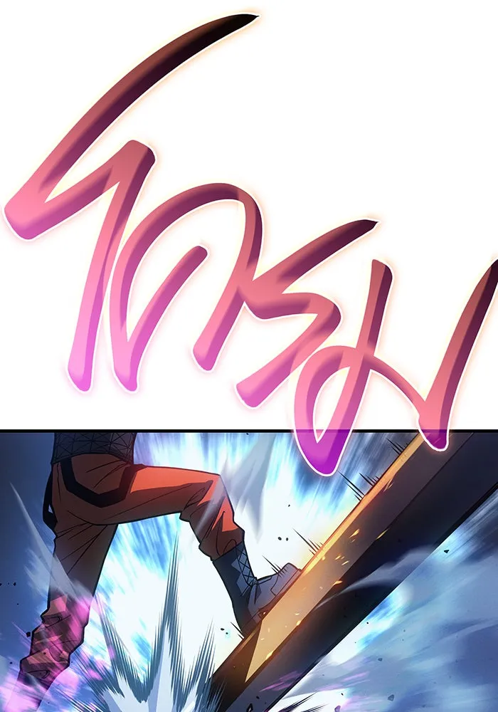 เกิดใหม่พร้อมพลังแห่งราชัน ตอนที่ 82 รูปที่ 38