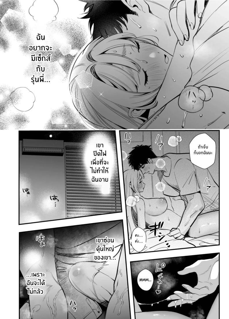 Doujin-Lc- อ่าน โดจิน มังฮวา เกาหลี ญี่ปุ่น จีน แปลไทย วันที่ทั้งสองกลับกันไม่ได้ [Rewr] Kaerenai Futari ~Taifuu no Yoru, Akogare no Senpai to...Aibeya Dekiai Nama Koubi~ ตอนที่ 1 2 3 4 5 6 7 8 9 10 11 12 13 14 ฟรี ไม่มีโฆษณา อ่าน โดจิน Manhwa เกาหลี ญี่ปุ่น จีน เรามีครบ คัดมาให้เน้นๆ โดจิน 18+ รับประกันความฟินโดย  Doujin Lc