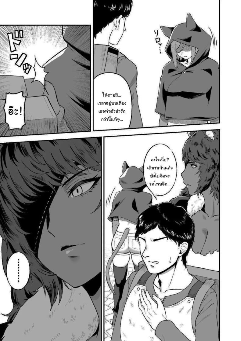 Doujin-Lc- อ่าน โดจิน มังฮวา เกาหลี ญี่ปุ่น จีน แปลไทย เกิดใหม่อีกครั้งพร้อมพลังเซ็กส์ฝึกเชื่อง [Ore no Sasakure (Gamogamo)] Sex Tame -Ookami Juujin- Sexual Taming Wolf Beastkin ตอนที่ 1 2 3 4 5 6 7 8 9 10 11 12 13 14 ฟรี ไม่มีโฆษณา อ่าน โดจิน Manhwa เกาหลี ญี่ปุ่น จีน เรามีครบ คัดมาให้เน้นๆ โดจิน 18+ รับประกันความฟินโดย  Doujin Lc